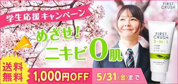 オーディション合格の為の効率的なスキンケアで時間を節約しよう オーディション情報メディア Back Stage バックステージ