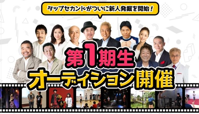 70以上 オフィス 北野 オーディション 髪型 メンズ ワックスなし