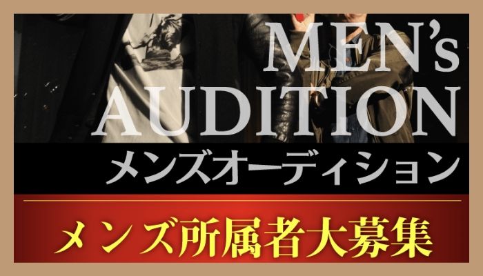 俳優になるにはもう遅い 年齢で悩んでいる方に向けて解決策をご紹介