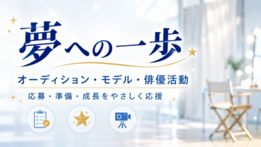 TWICEのオーディションを徹底解説！SIXTEENって実はすごくサバイバル？！