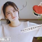 お金がかからない芸能事務所に入る方法！特待生制度や中小事務所の狙い方を解説