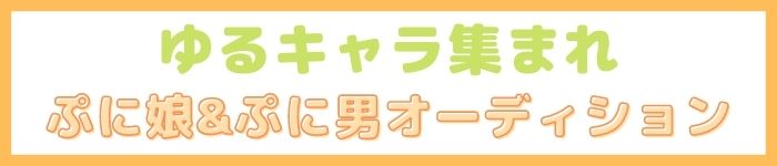 最新オーディション情報一覧 バックステージ オーディション情報サイト オーディション情報メディア Back Stage バックステージ