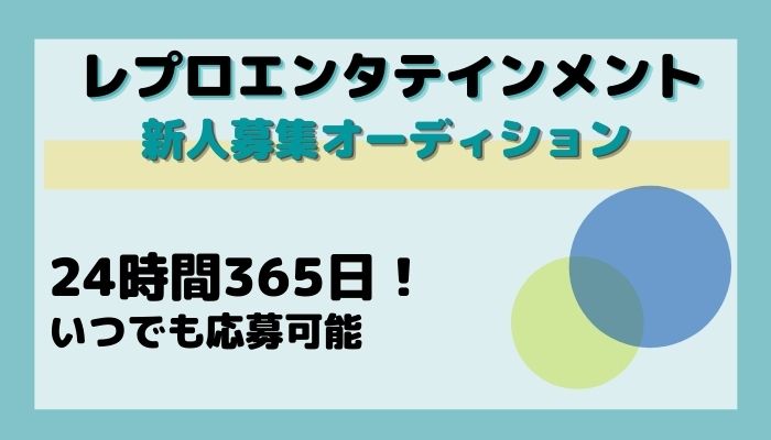 オーディション情報メディア Back Stage バックステージ