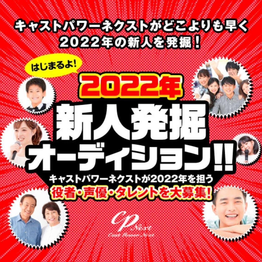 応募資格は 倍率は 宝塚音楽学校への入り方を徹底調査 芸能 エンタメ情報メディア Backstage バックステージ