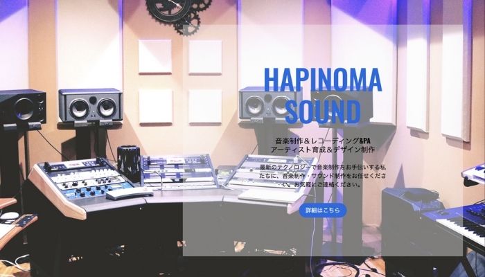 【大阪：HapinomaSOUND】新規アイドルグループメンバー大募集！