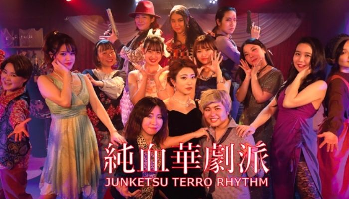 純血華劇派／EN&ONより9月公演予定の「トーキョー３０’ｓ」女性キャスト募集！！