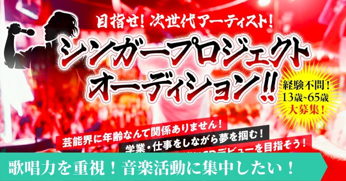 練習生になるには Jyp練習生の生活ってどんなの 日本人は 費用 給料は 芸能 エンタメ情報メディア Backstage バックステージ