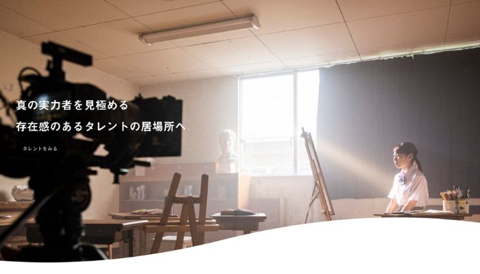 フェイスプランニングより新規所属俳優・女優を随時募集中！！