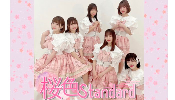 王道系アイドルグループ「桜色Standard」追加メンバー募集中！！