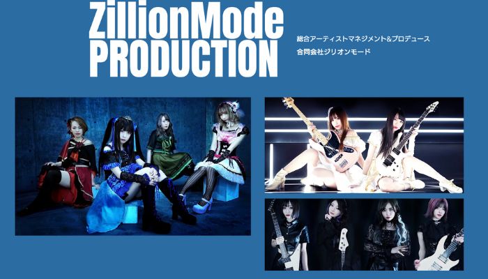 アイドル事務所「ジリオンモードプロダクション」より​新規ガールズバンド、新規アイドルグループ募集中！