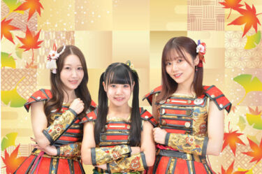 テレビやラジオにも出演できます！和と歴史をコンセプト「ZIPANG 」新メンバー募集