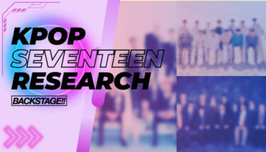【K-POP分析】SEVENTEENのキャリアと成功の秘訣、SNS戦略を深掘り！【アイドルになりたい】
