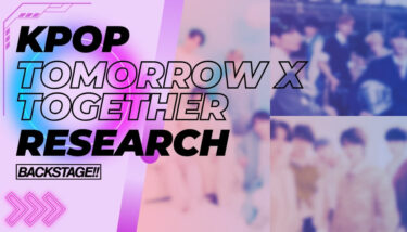 【K-POP分析】TOMORROW X TOGETHERのキャリアと成功の秘訣、SNS戦略を深掘り！【アイドルになりたい】