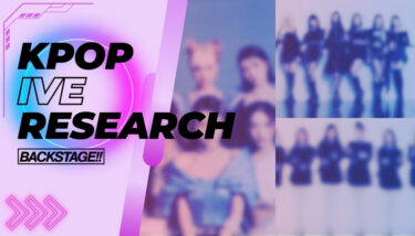 【KPOP分析】IVEのキャリアと成功の秘訣、SNS戦略を深掘り！【アイドルになりたい】