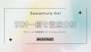 沢村一樹の魅力を徹底解剖！硬派な演技派からバラエティまでこなす多才俳優の素顔