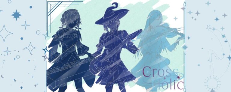 ファンタジーバンド【CROSS✛HOLIC】新グループメンバー募集！