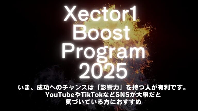 【未経験OK/全国オンライン】インフルエンサーデビューオーディション2025