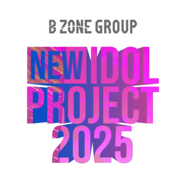 [B ZONE] NEW IDOL PROJECT 2025