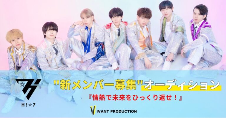 VIAVNT PRODUCTION 次世代メンズアイドル