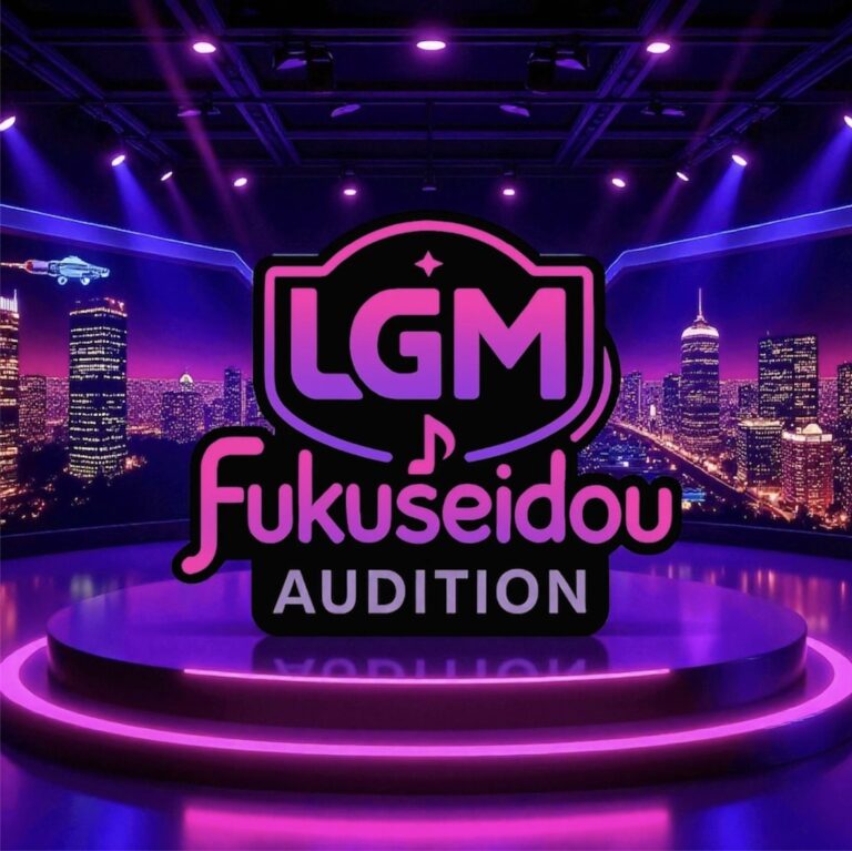 東海地区×関西地区合同！新規アイドルグループメンバー募集！