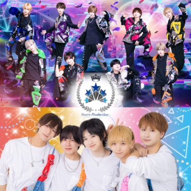 STARRY PRODUCTION アイドルオーディション