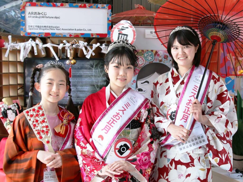 第四期ミスお正月および日本正月協会所属タレント募集