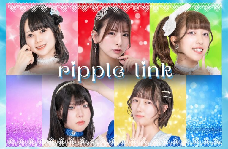 正統派アイドル「ripple link」新メンバーオーディション