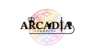 次世代型！音楽・芸能プロダクション『ARCADIA』第1期生 在籍者募集！