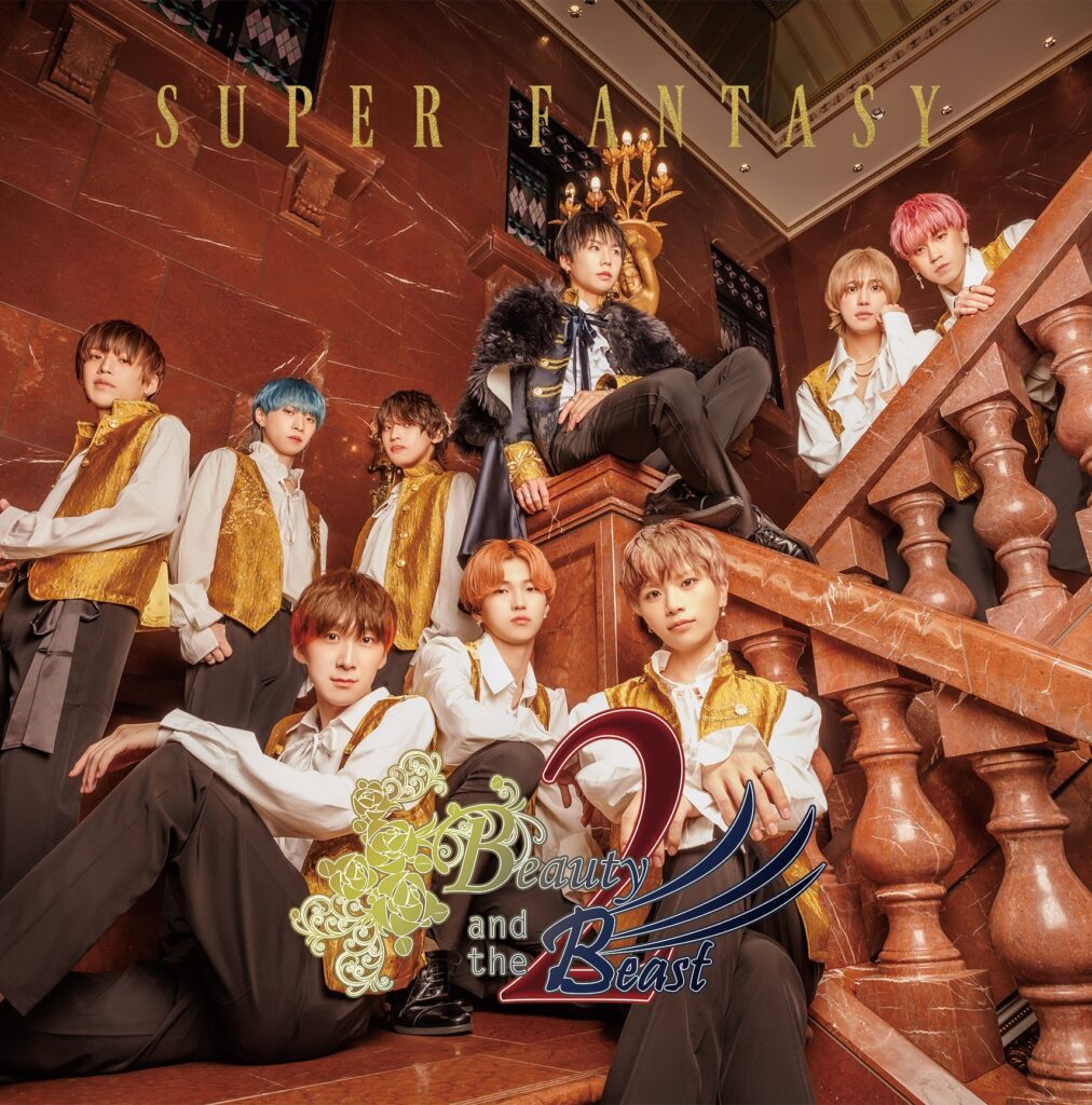 SUPER FANTASYボーカル&パフォーマーオーディション