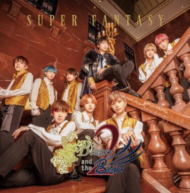 SUPER FANTASYボーカル&パフォーマーオーディション