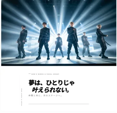 Chipll メンズダンス&ボーカルグループ メンバーオーディション